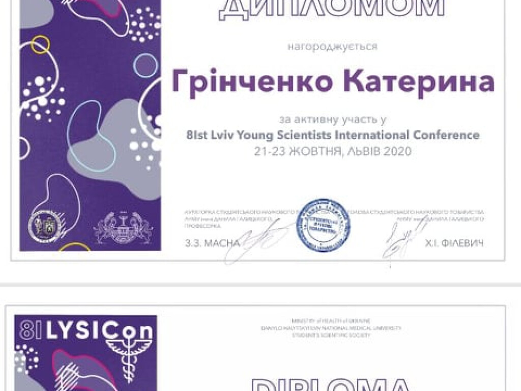 Cтудентська наукова група