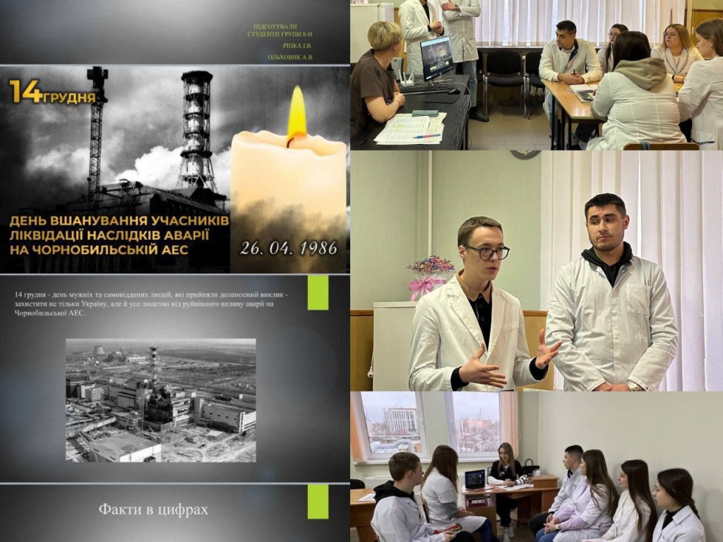 14 грудня - День вшанування учасників ліквідації наслідків аварії на Чорнобильській АЕС.