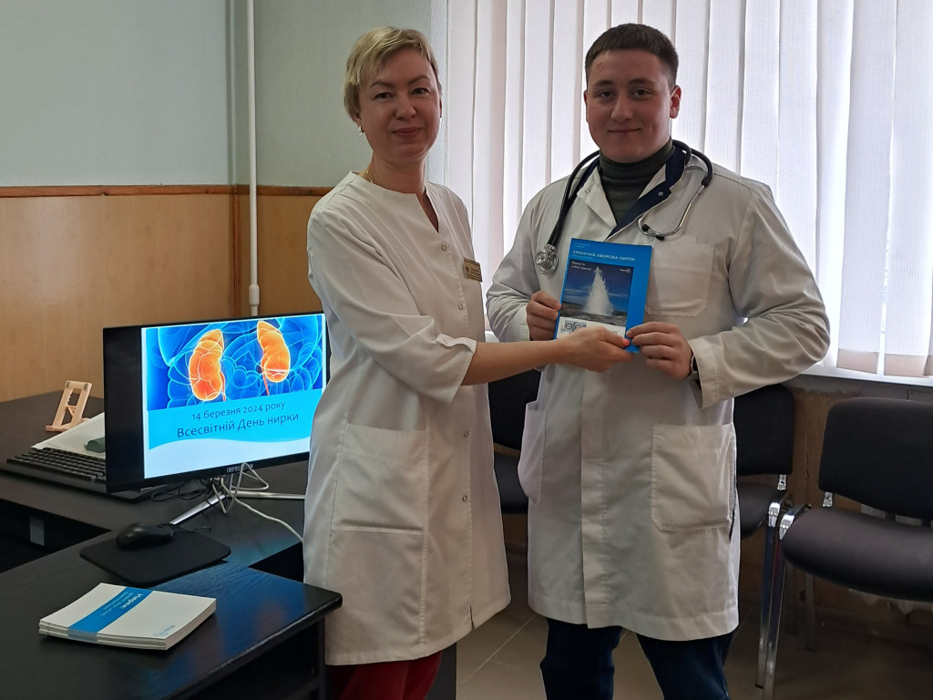 14 березня. Всесвітній день нирки