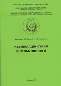 Навчально-методична робота кафедри