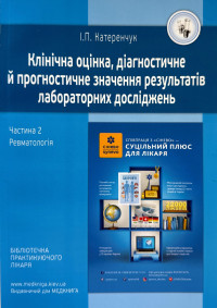 Навчально-методична робота кафедри