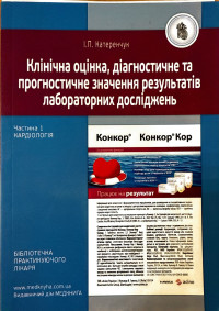Навчально-методична робота кафедри