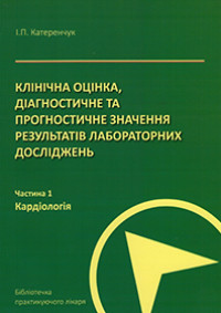 Навчально-методична робота кафедри