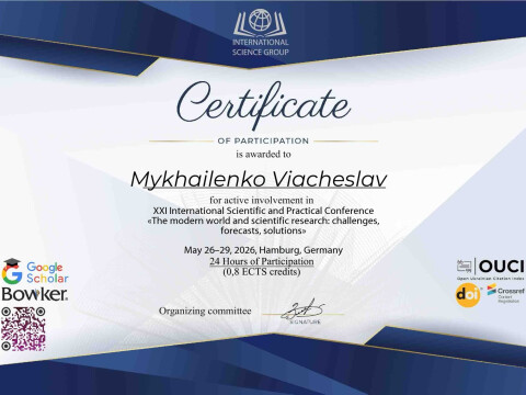 Студентський науковий гурток кафедри